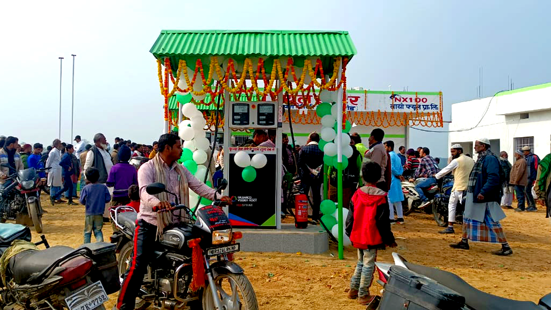 बायोडीजल की प्रक्रिया और इसके उपयोग के लाभ।